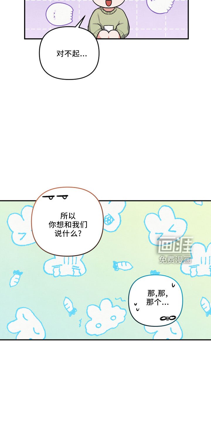 第42章：会毁了他