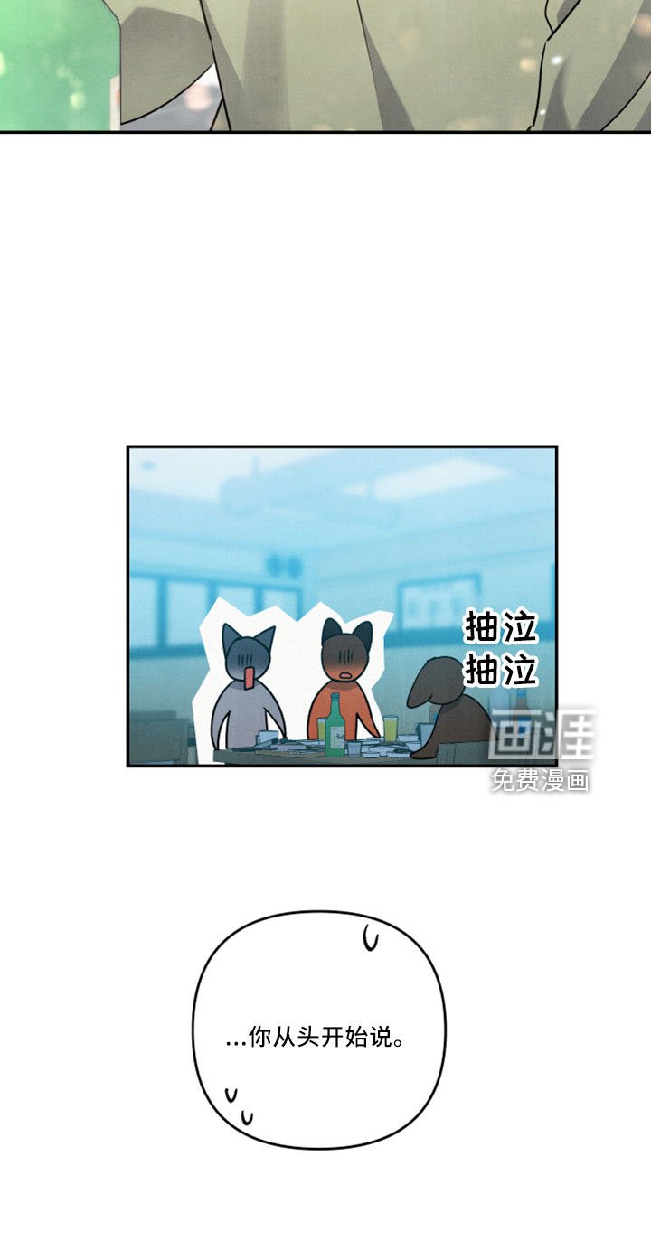 第42章：会毁了他