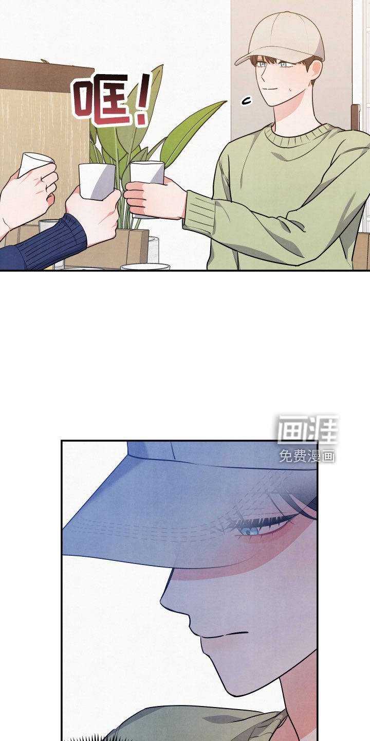 第43章：诉苦