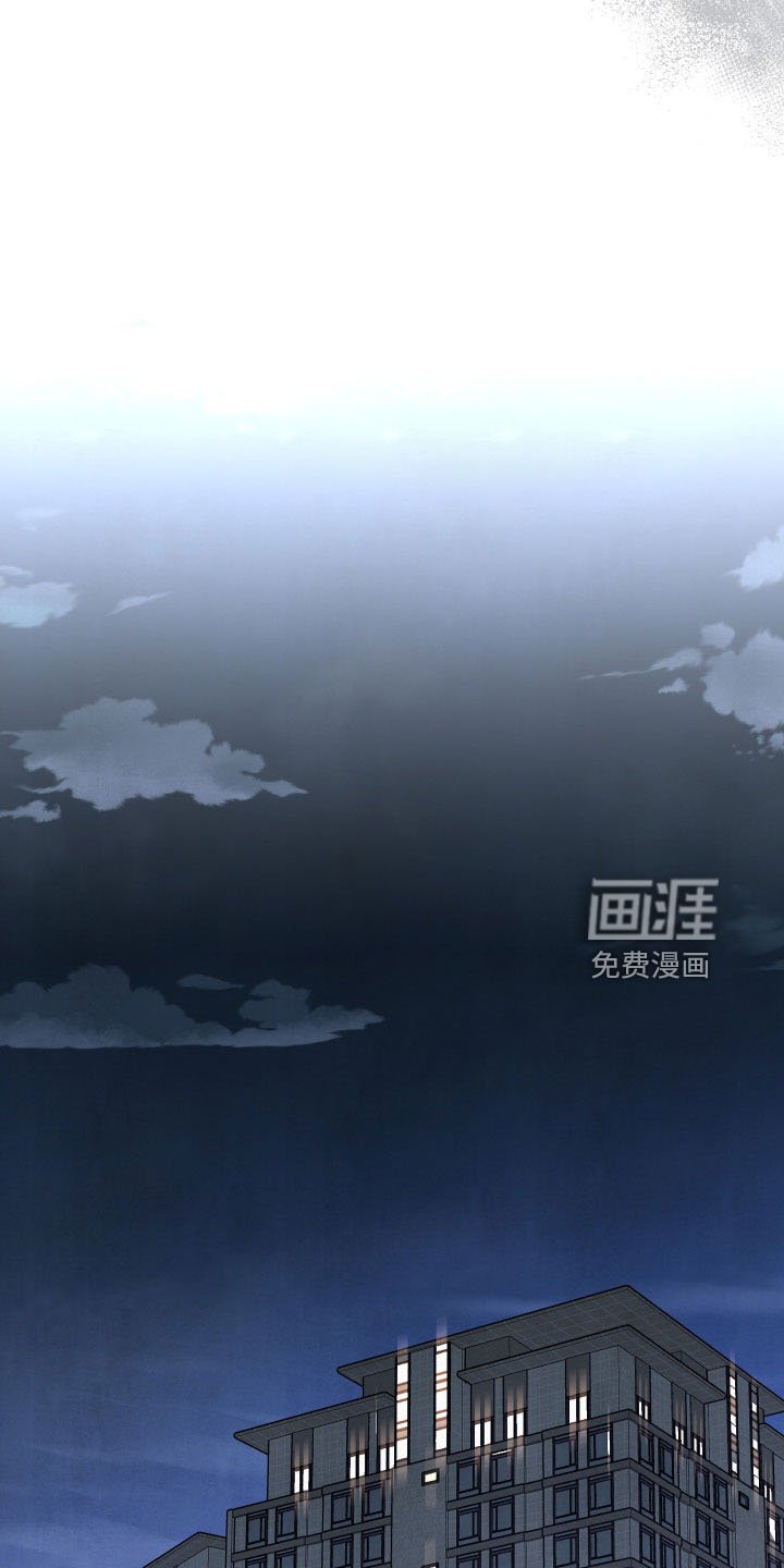 第43章：诉苦