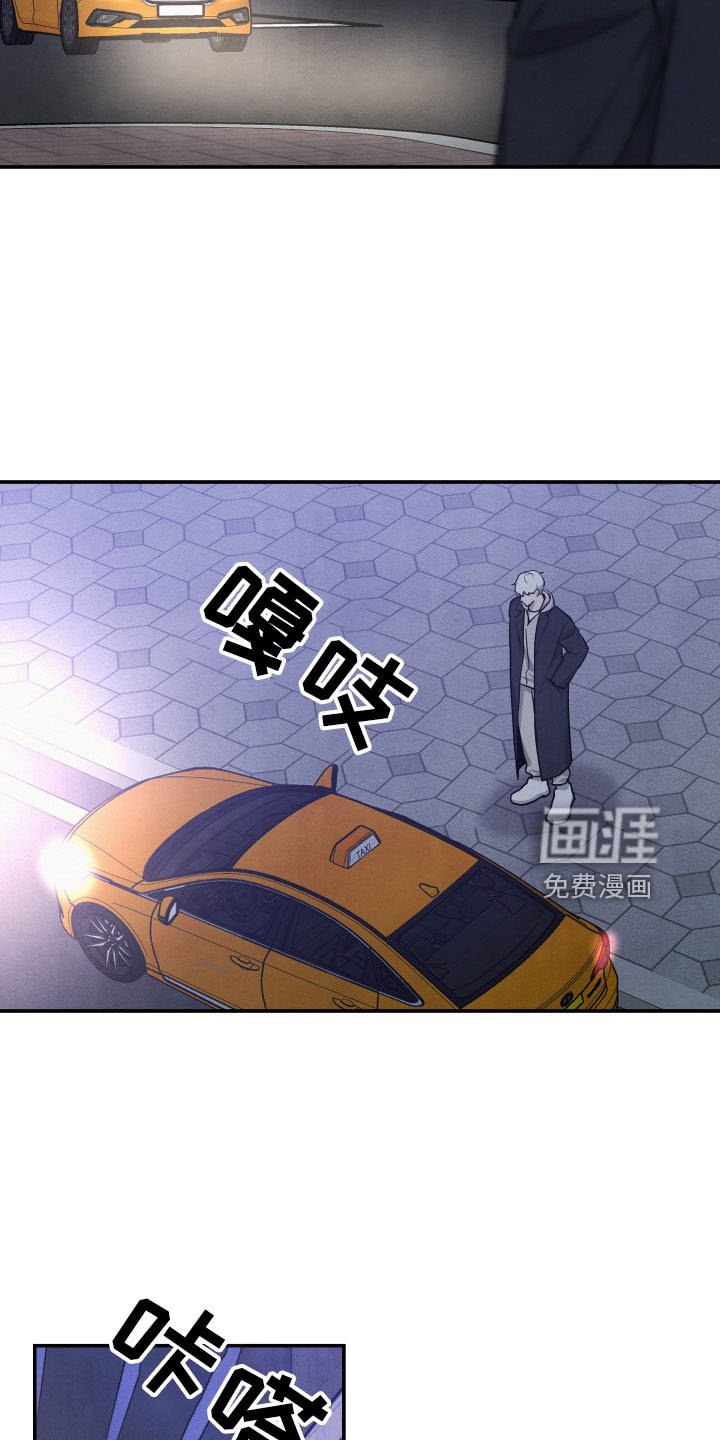 第43章：诉苦