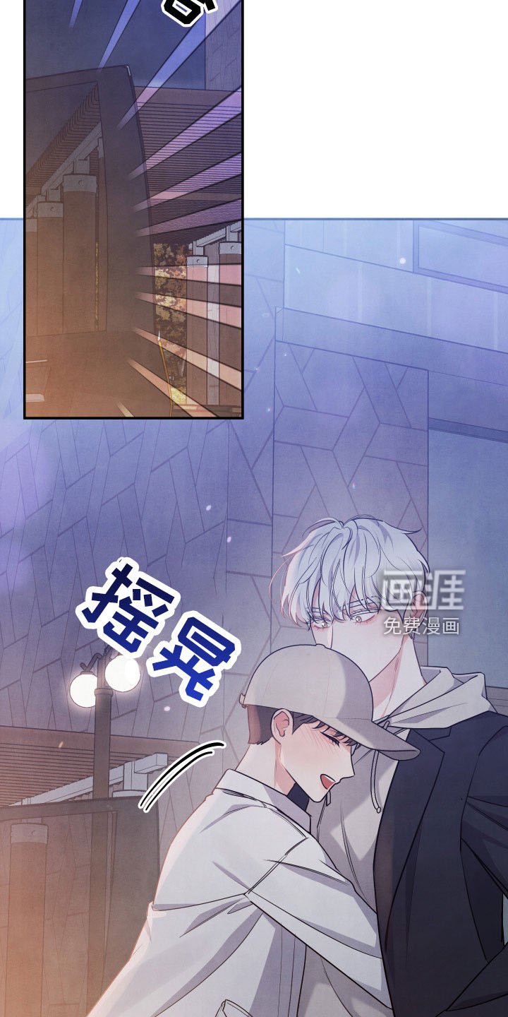 第43章：诉苦