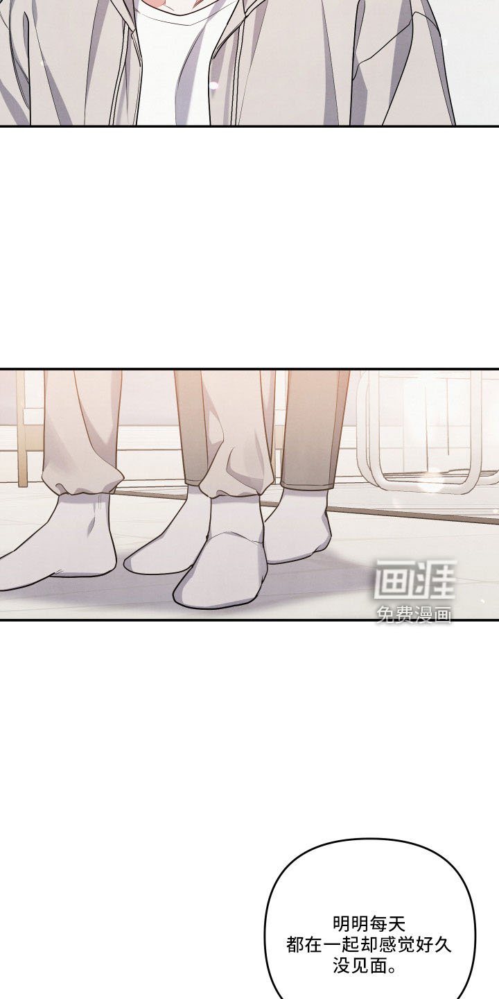 第43章：诉苦