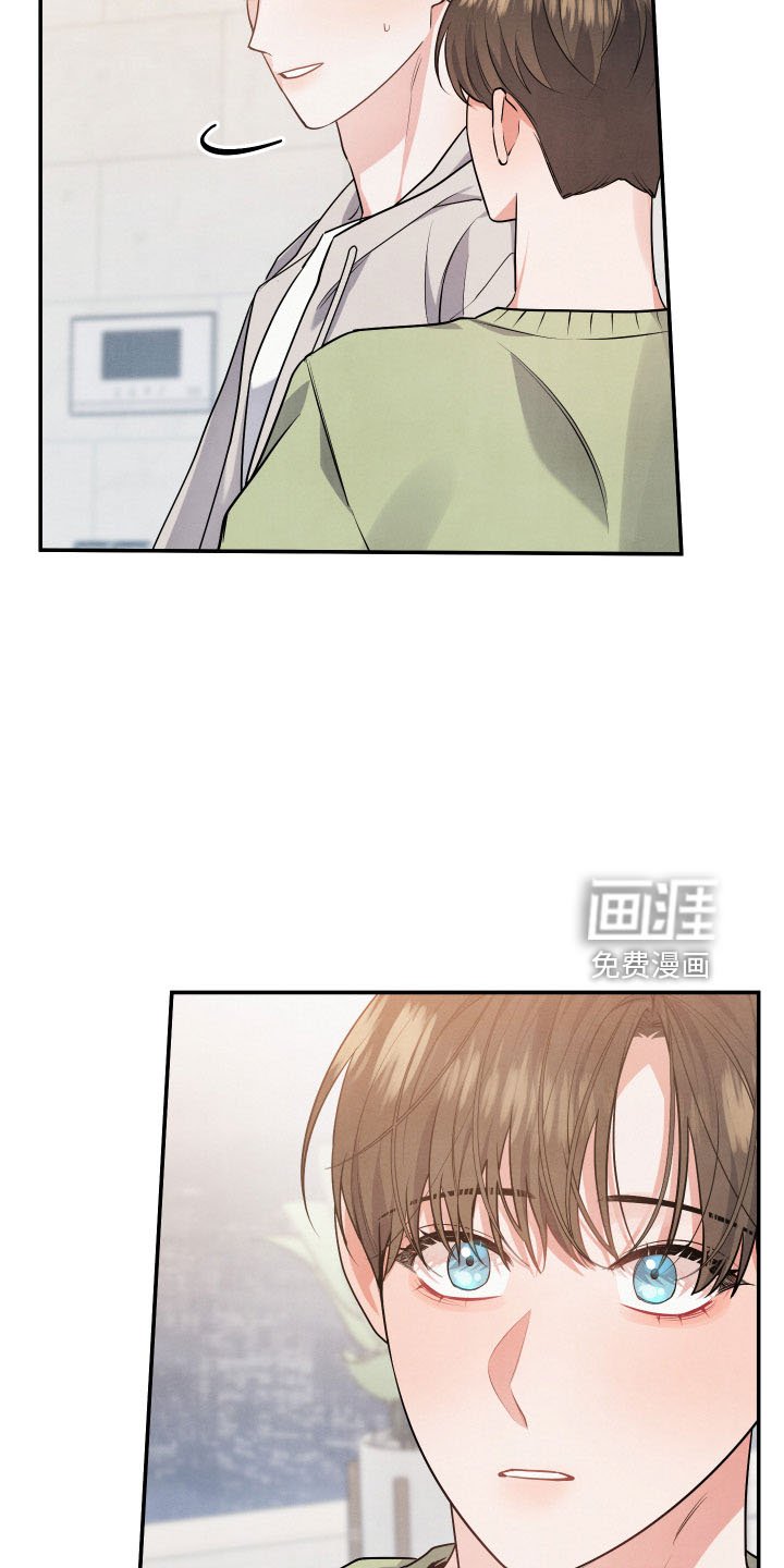 第43章：诉苦