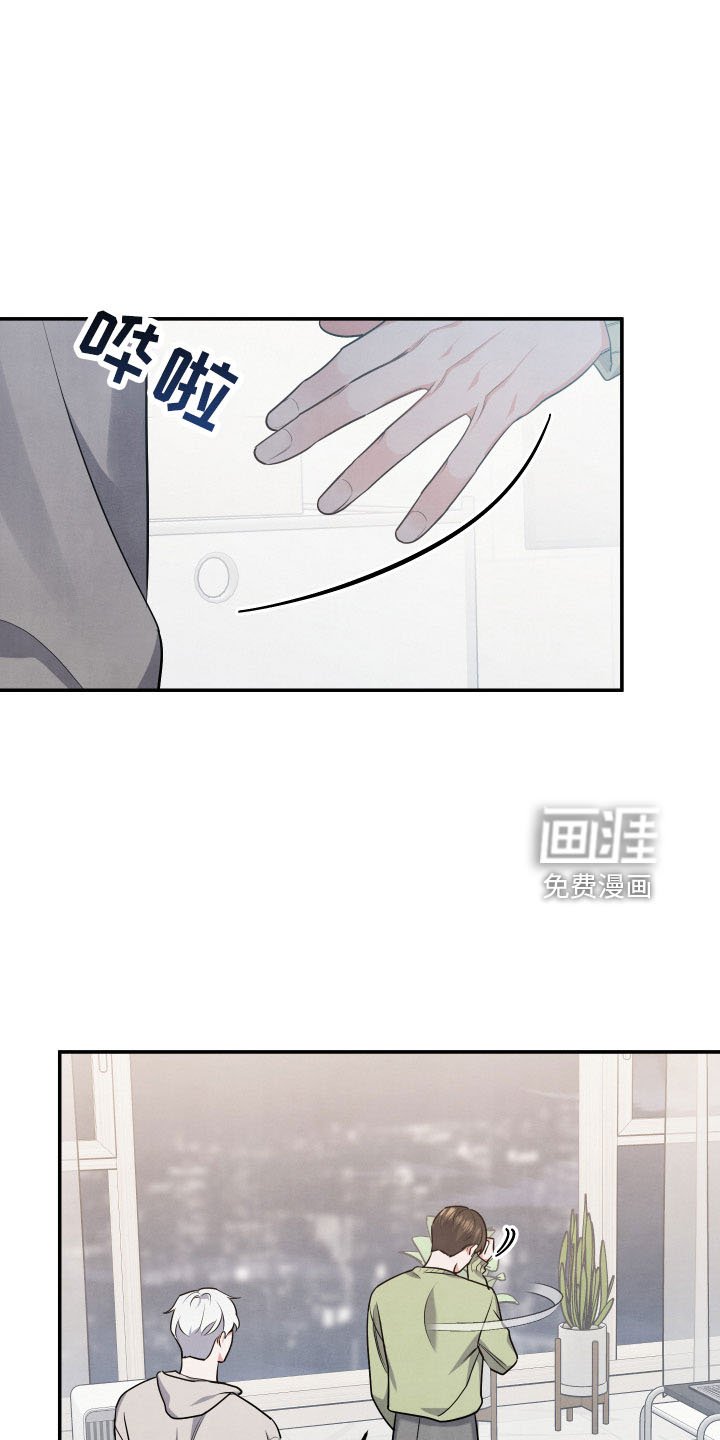 第43章：诉苦