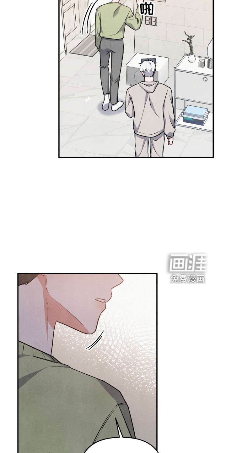 第43章：诉苦