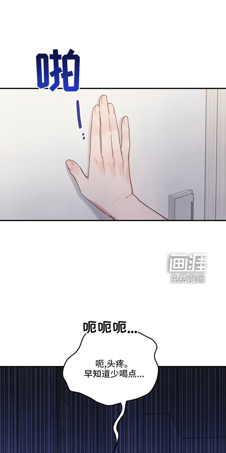 第44章：旅行