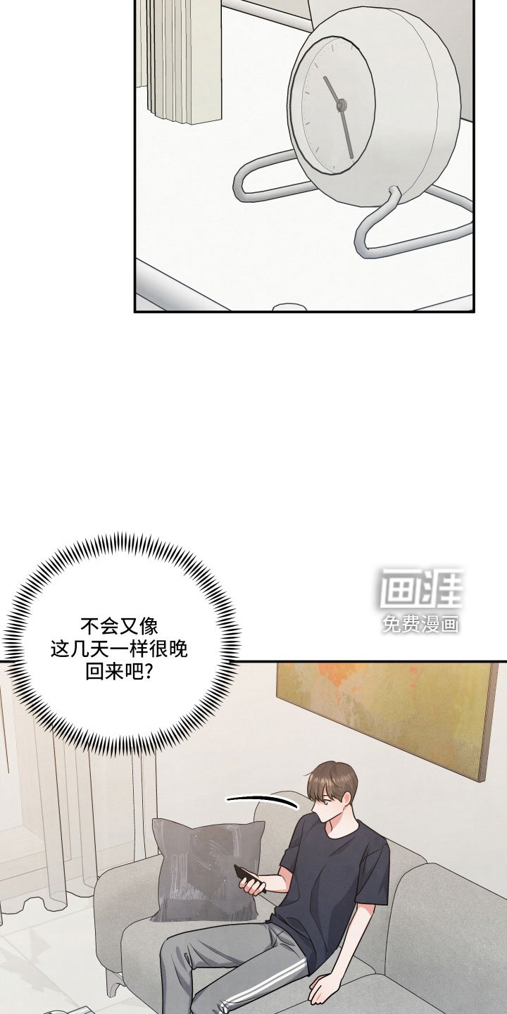 第44章：旅行