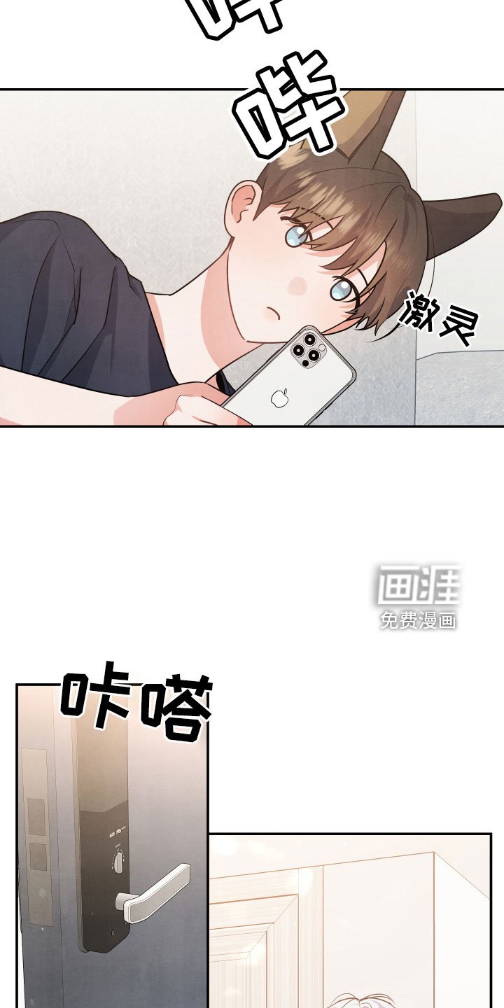 第44章：旅行