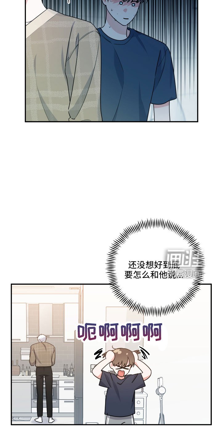 第44章：旅行
