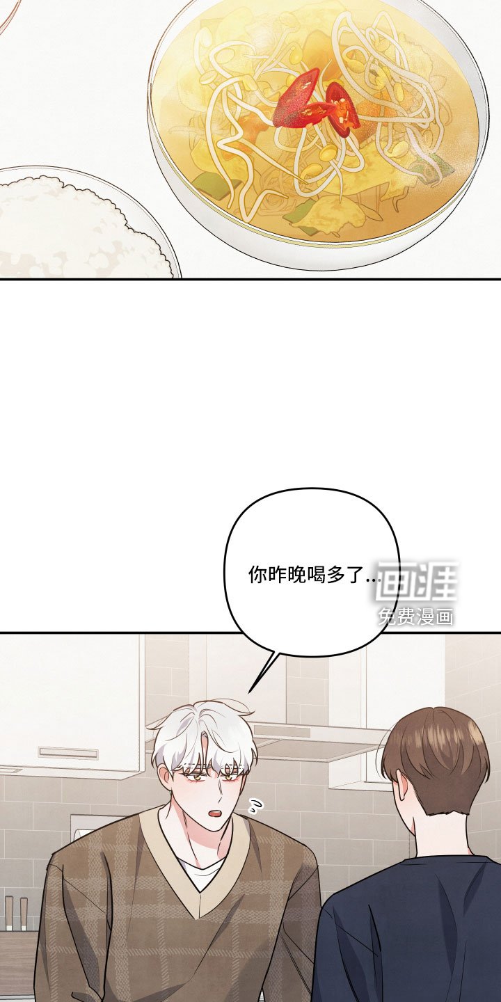 第44章：旅行
