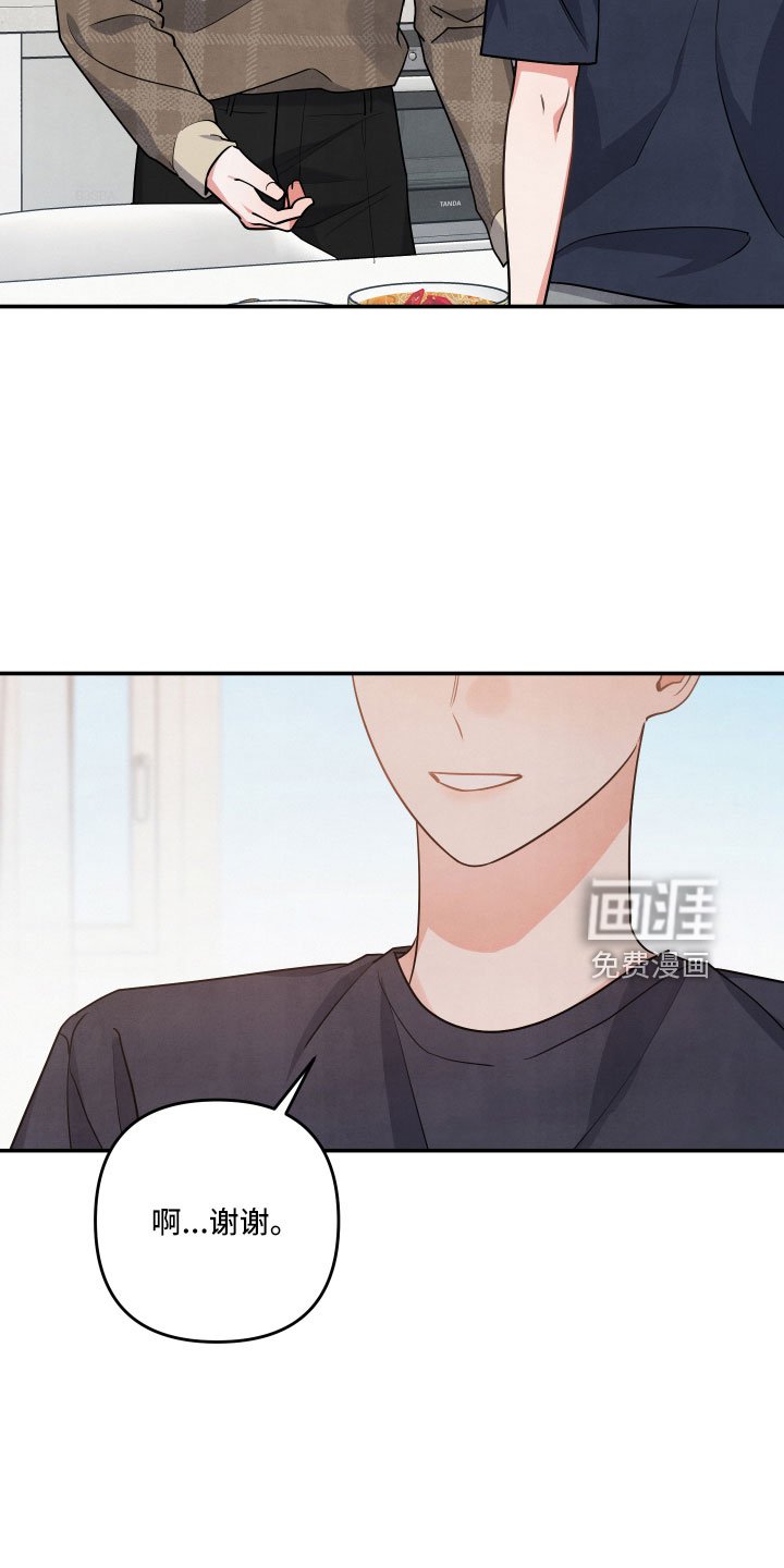 第44章：旅行