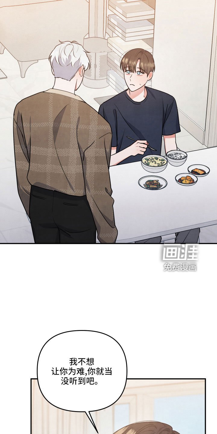 第44章：旅行