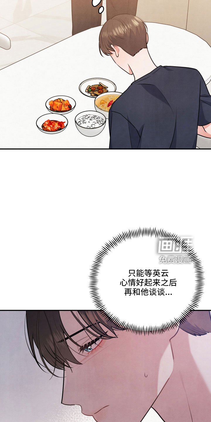 第44章：旅行