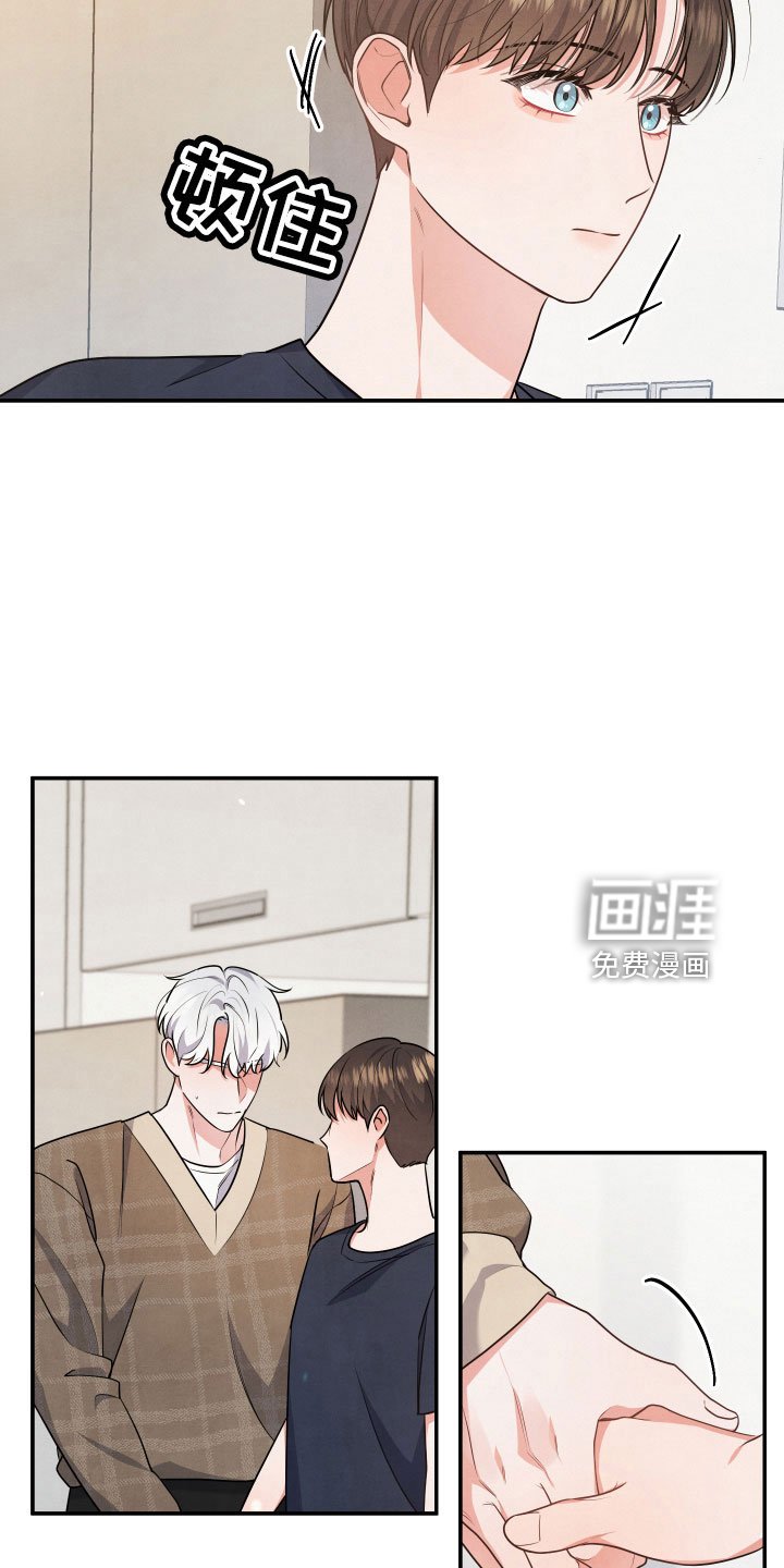 第44章：旅行
