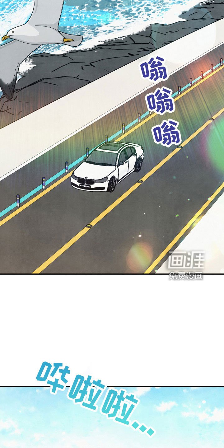 第45章： 原来是喜欢