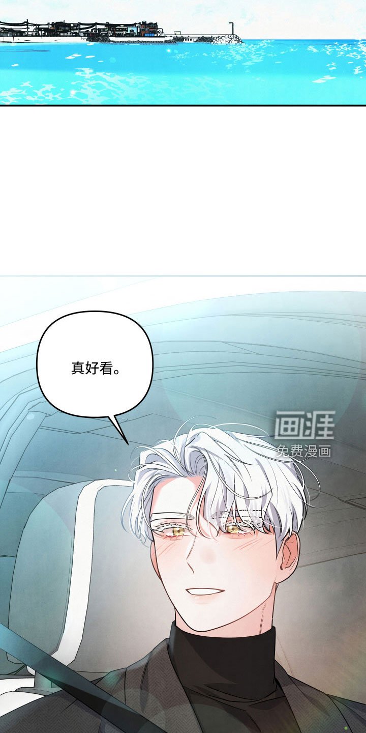 第45章： 原来是喜欢