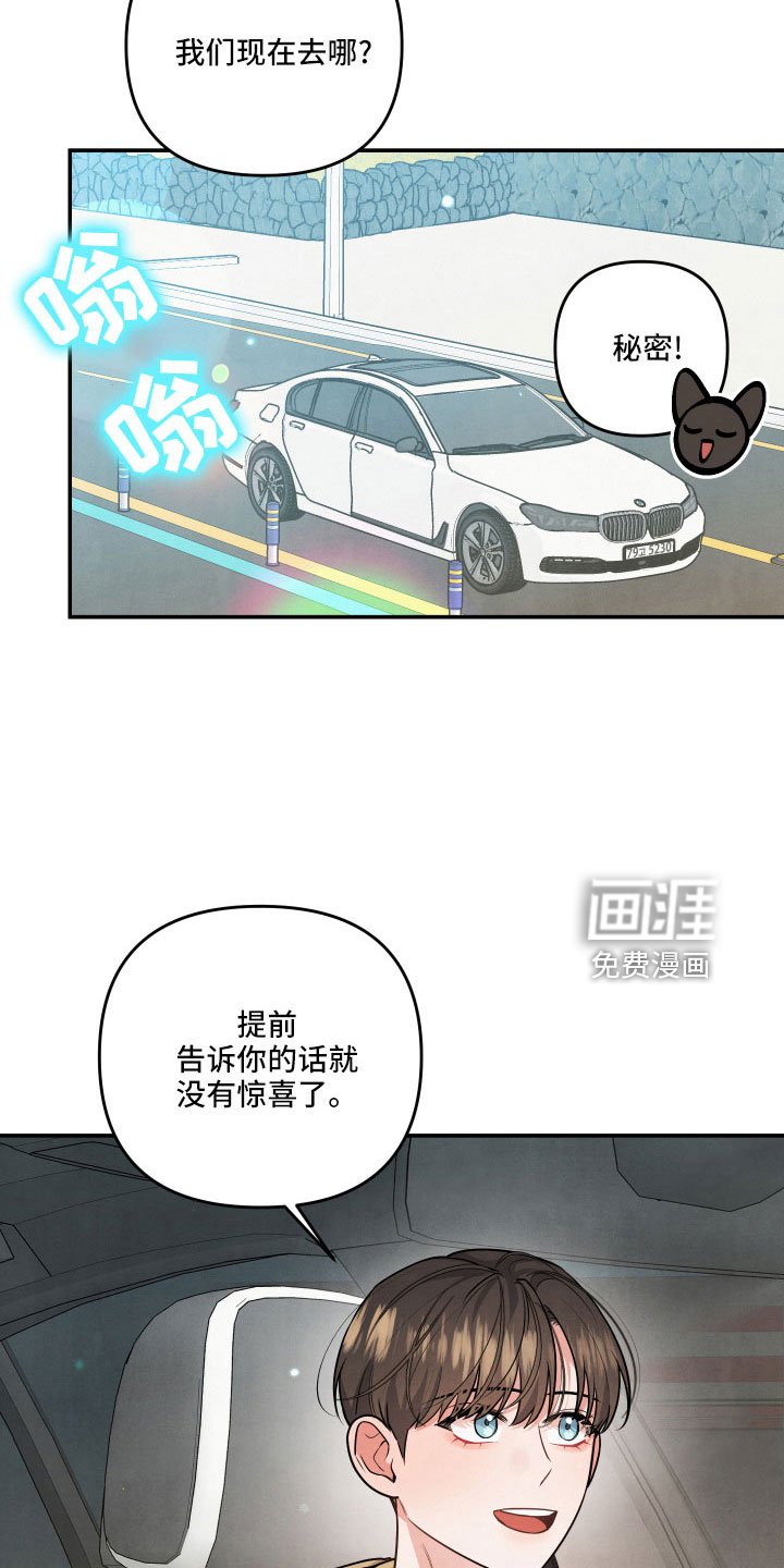 第45章： 原来是喜欢
