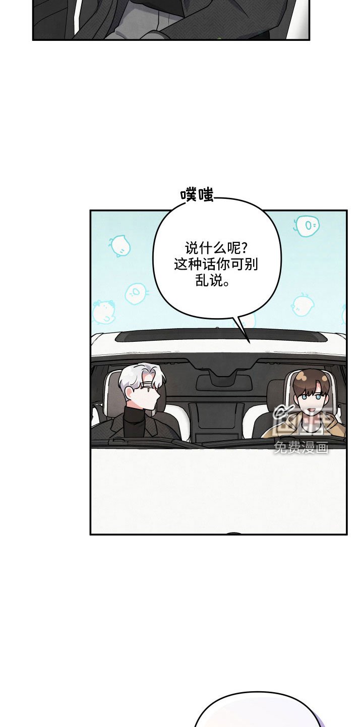 第45章： 原来是喜欢