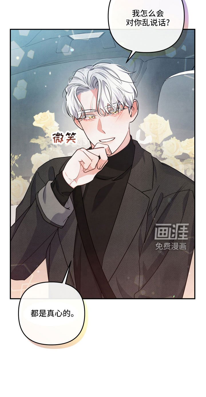 第45章： 原来是喜欢
