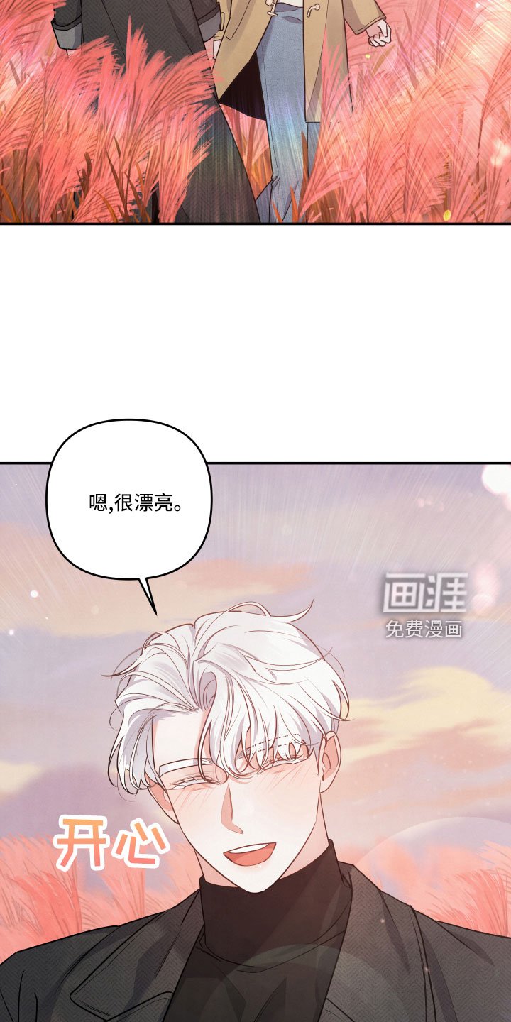 第45章： 原来是喜欢