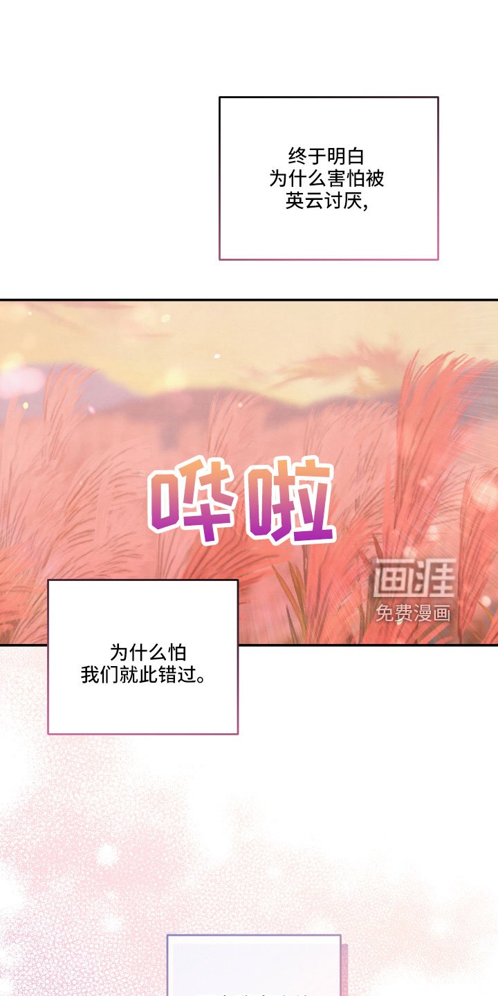 第45章： 原来是喜欢