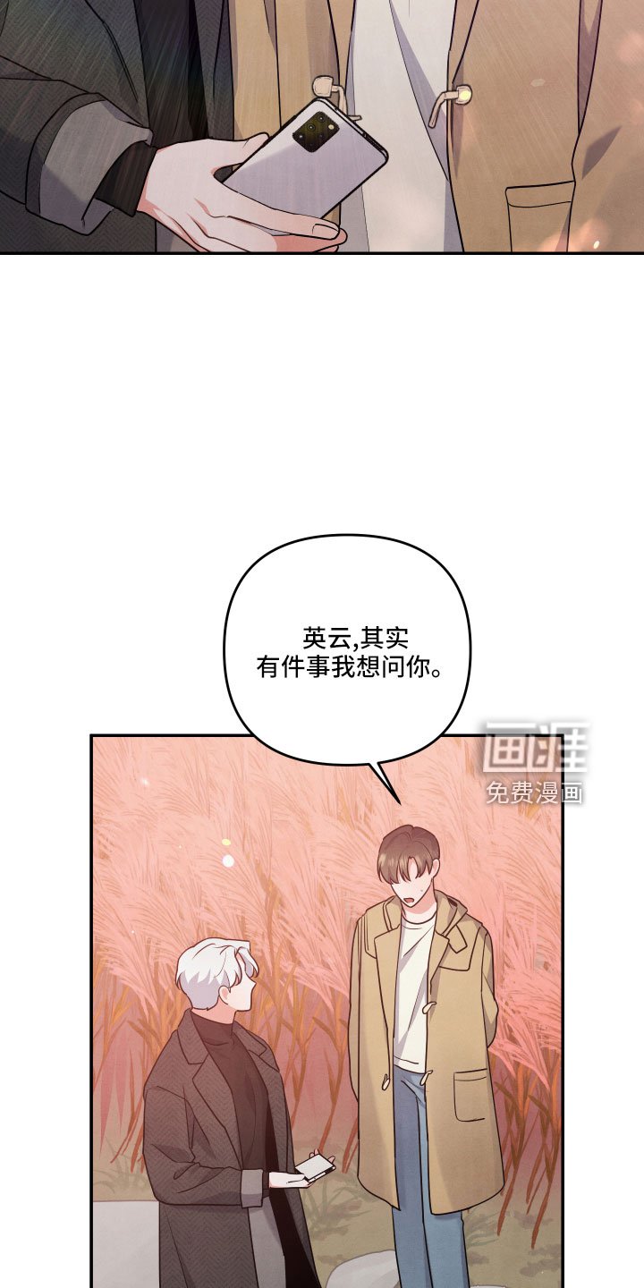 第45章： 原来是喜欢