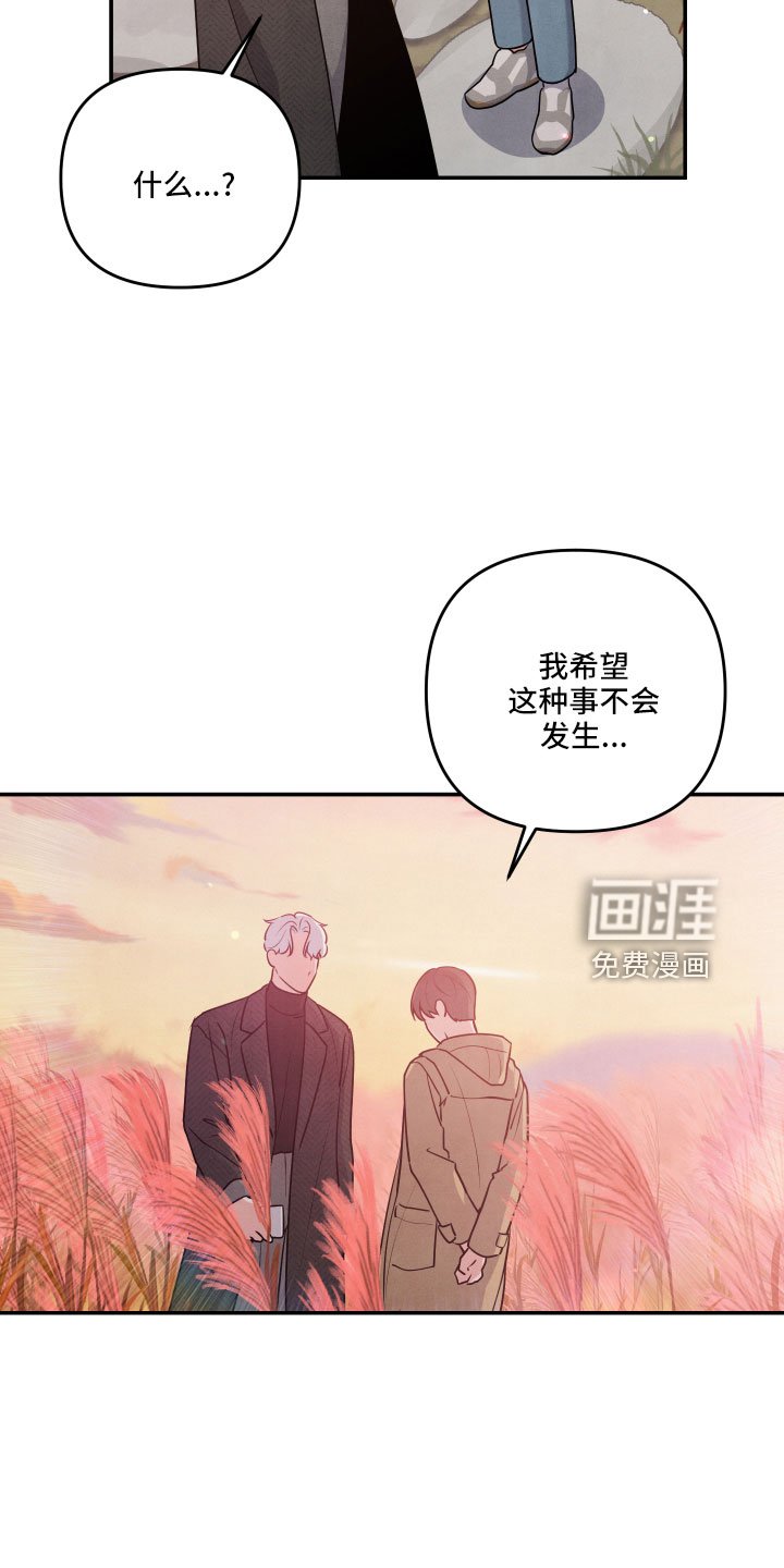 第45章： 原来是喜欢
