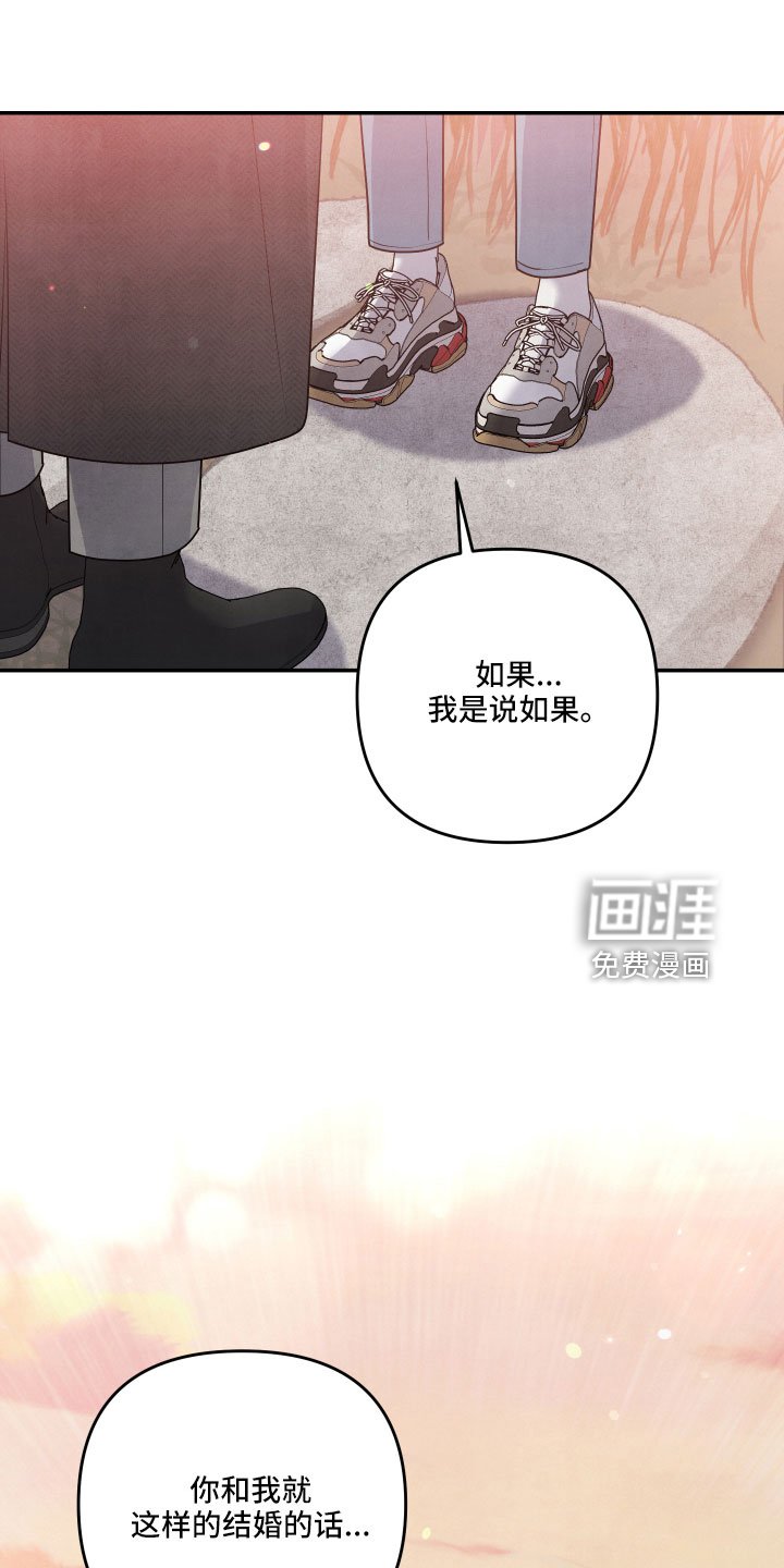 第45章： 原来是喜欢