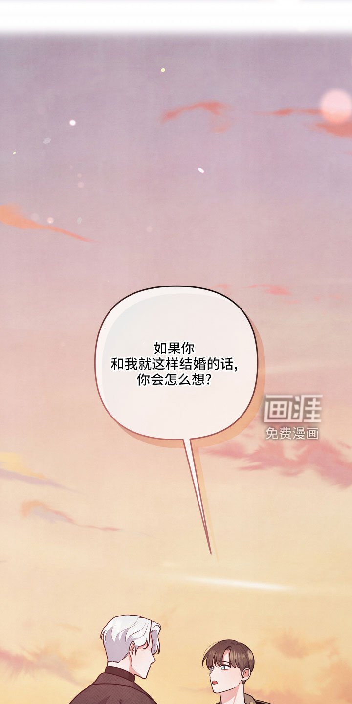 第46章： 大惊小怪