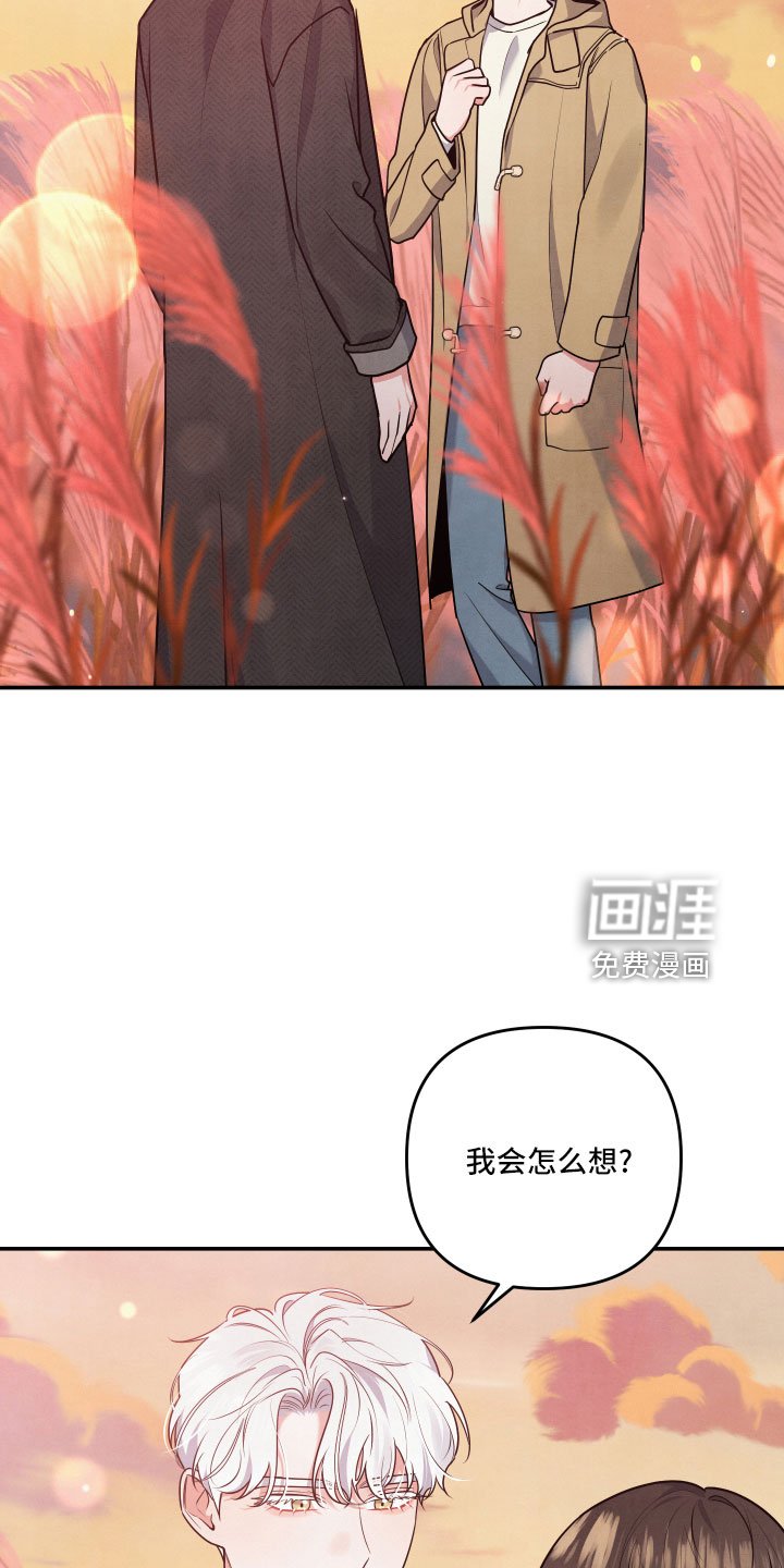 第46章： 大惊小怪