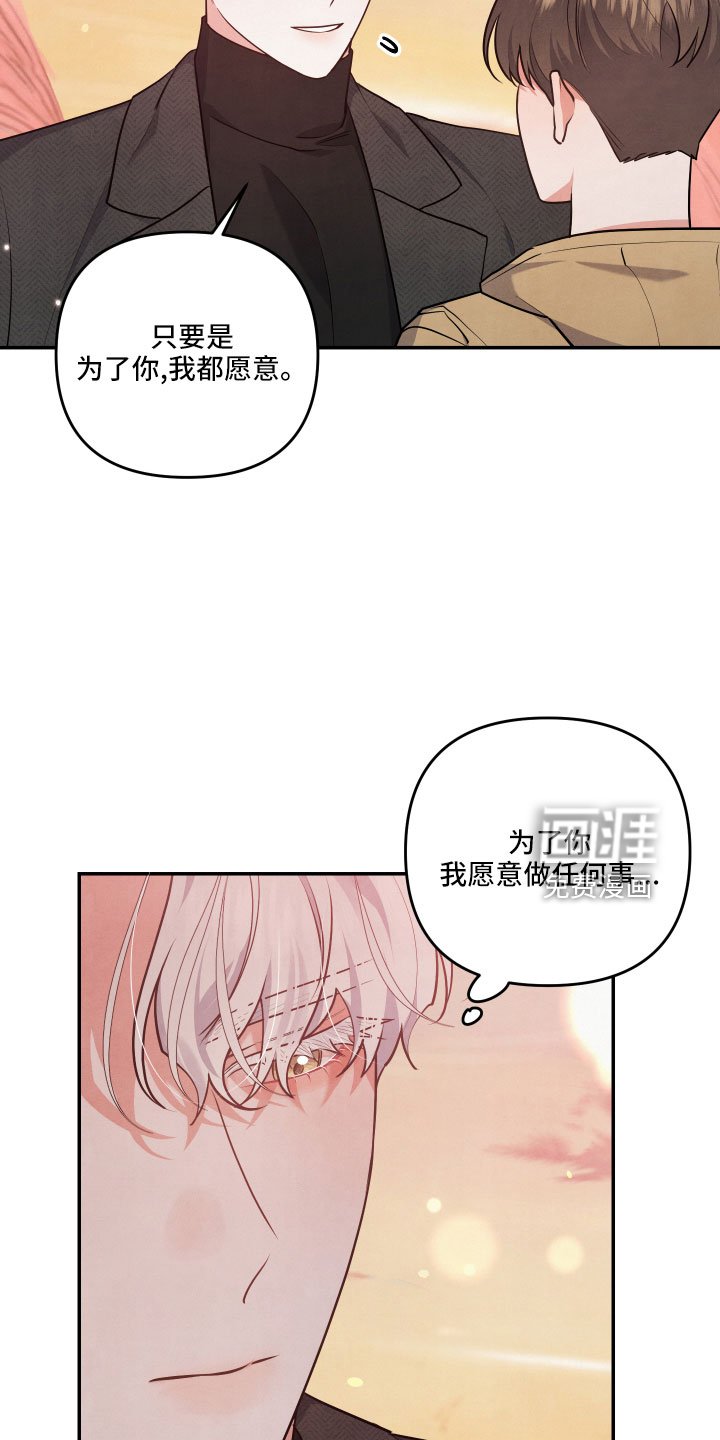 第46章： 大惊小怪