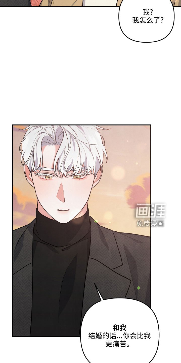第46章： 大惊小怪