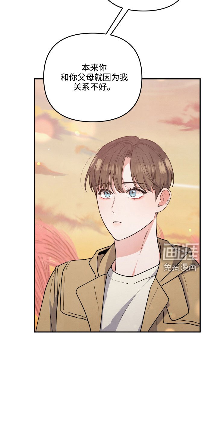 第46章： 大惊小怪