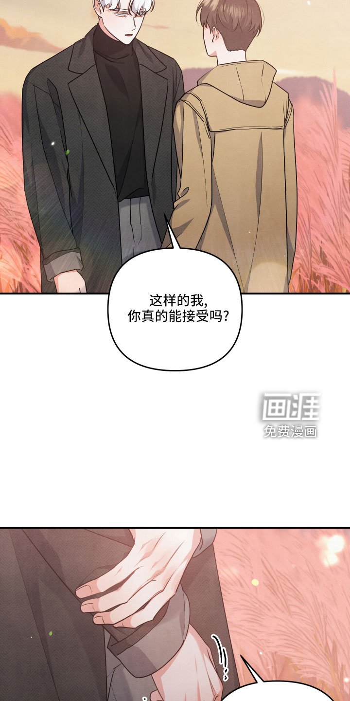 第46章： 大惊小怪