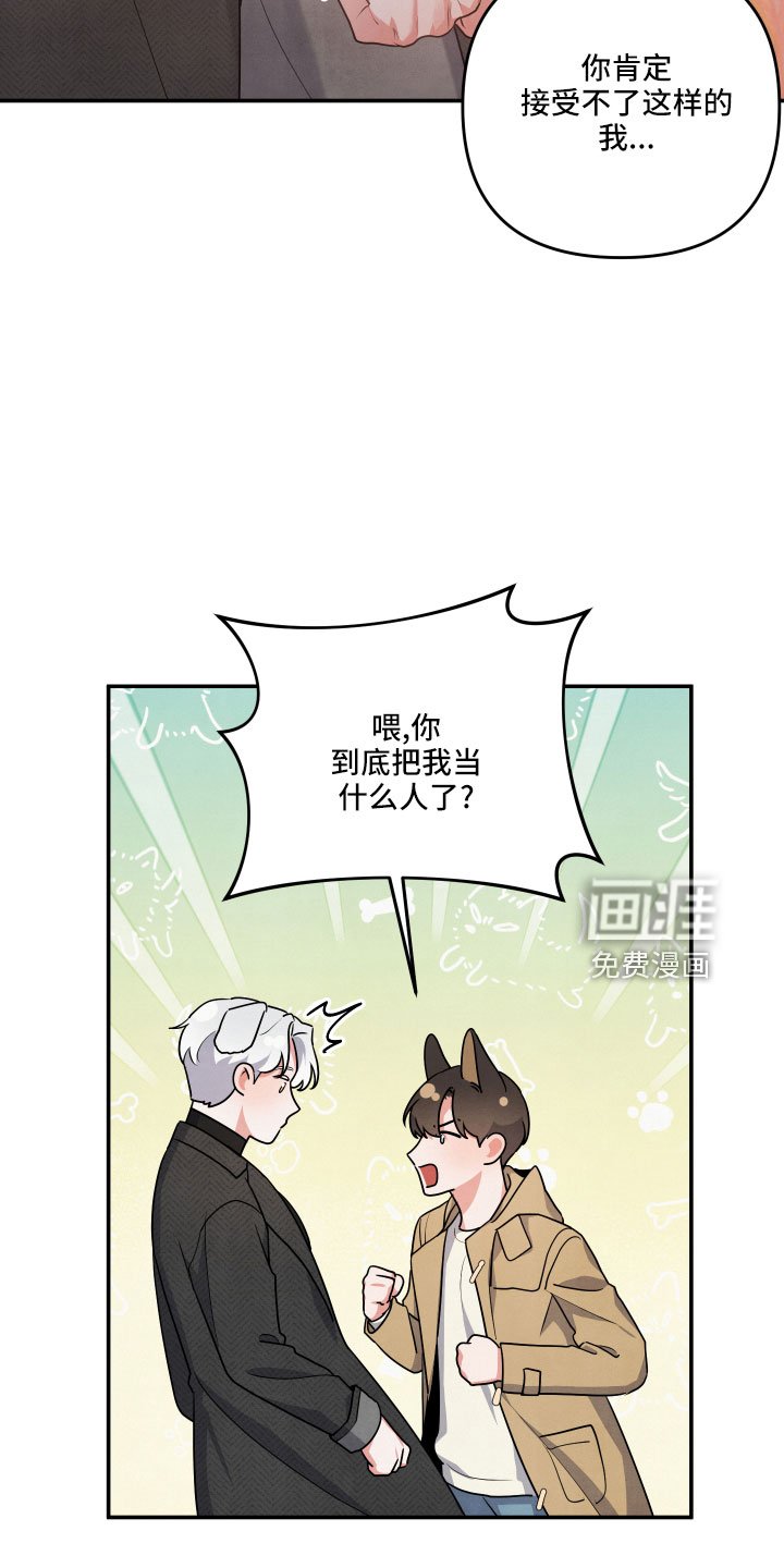 第46章： 大惊小怪