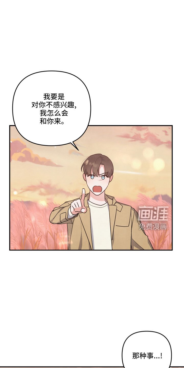 第46章： 大惊小怪