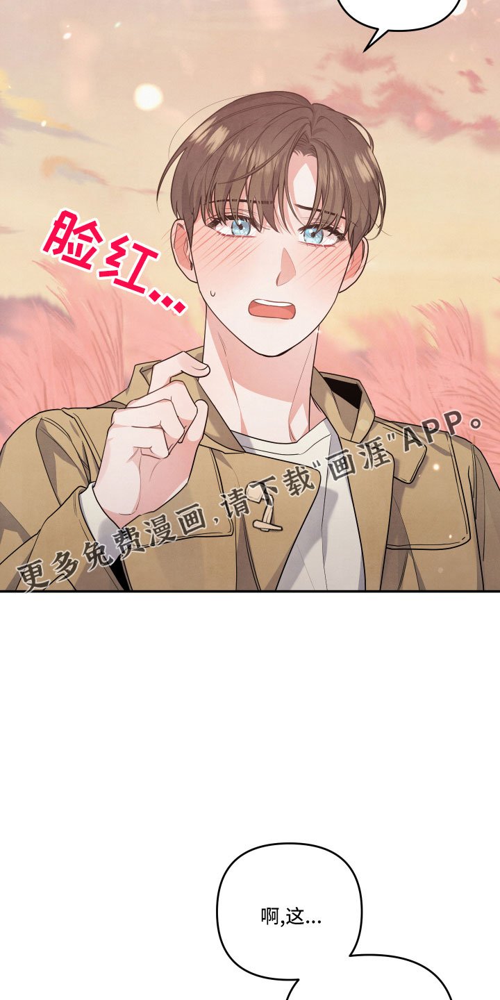 第46章： 大惊小怪