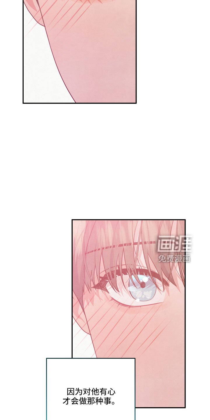 第46章： 大惊小怪