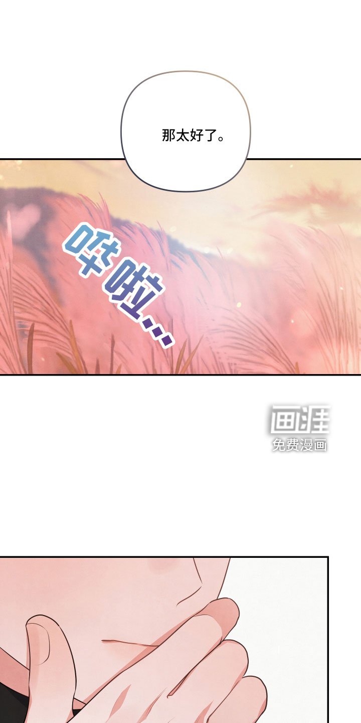 第46章： 大惊小怪