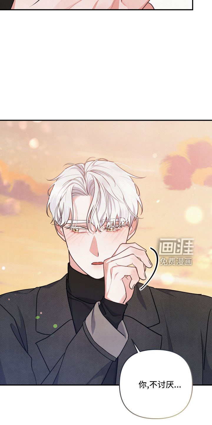 第46章： 大惊小怪