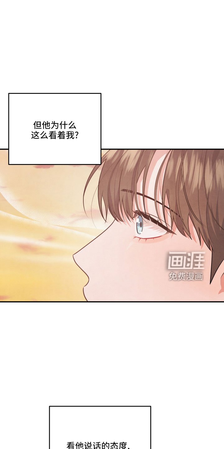 第46章： 大惊小怪