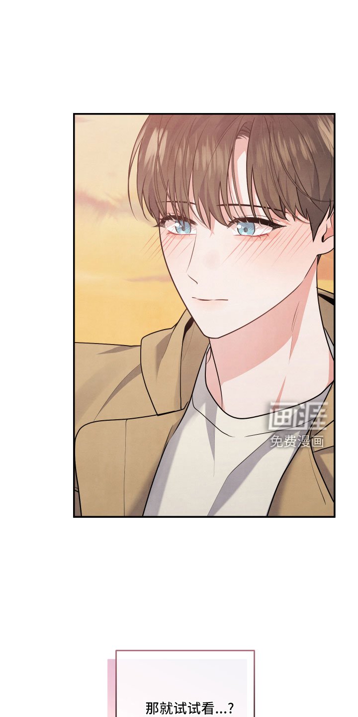 第47章：要负责