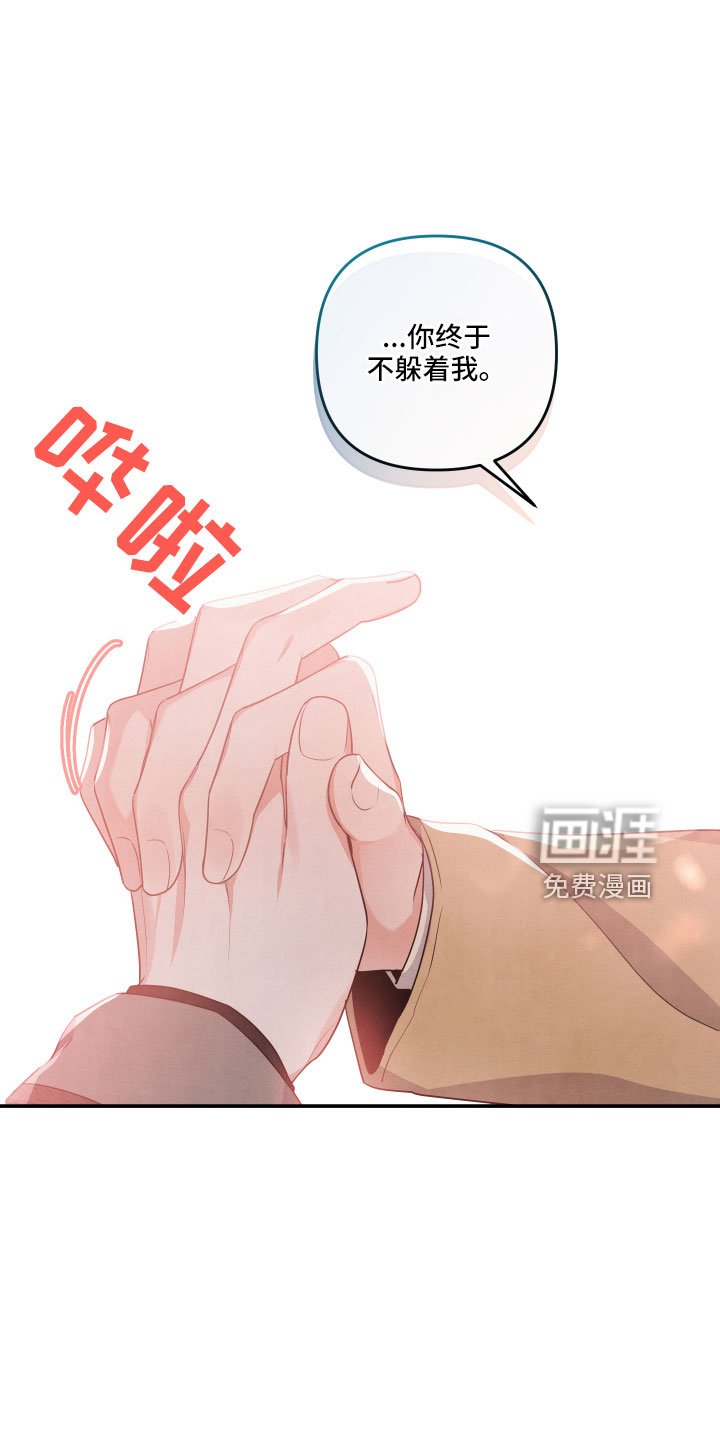 第47章：要负责