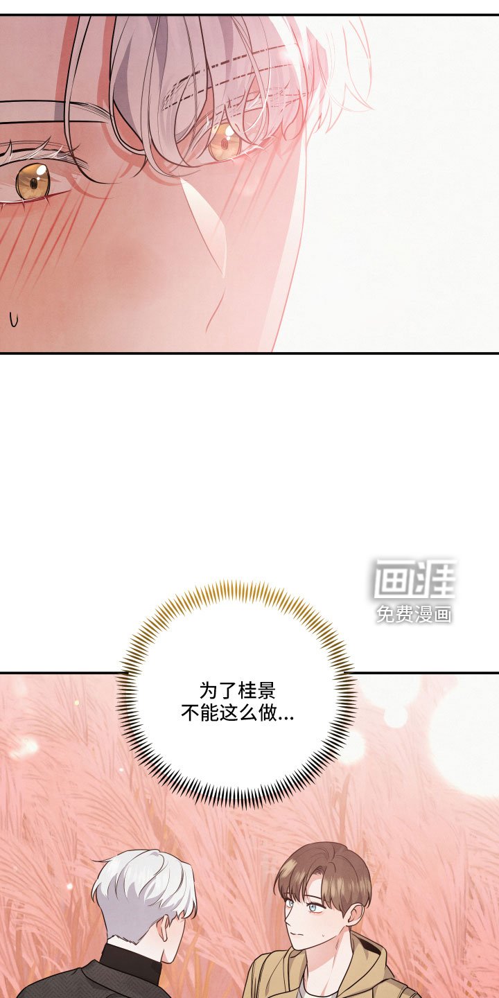 第47章：要负责