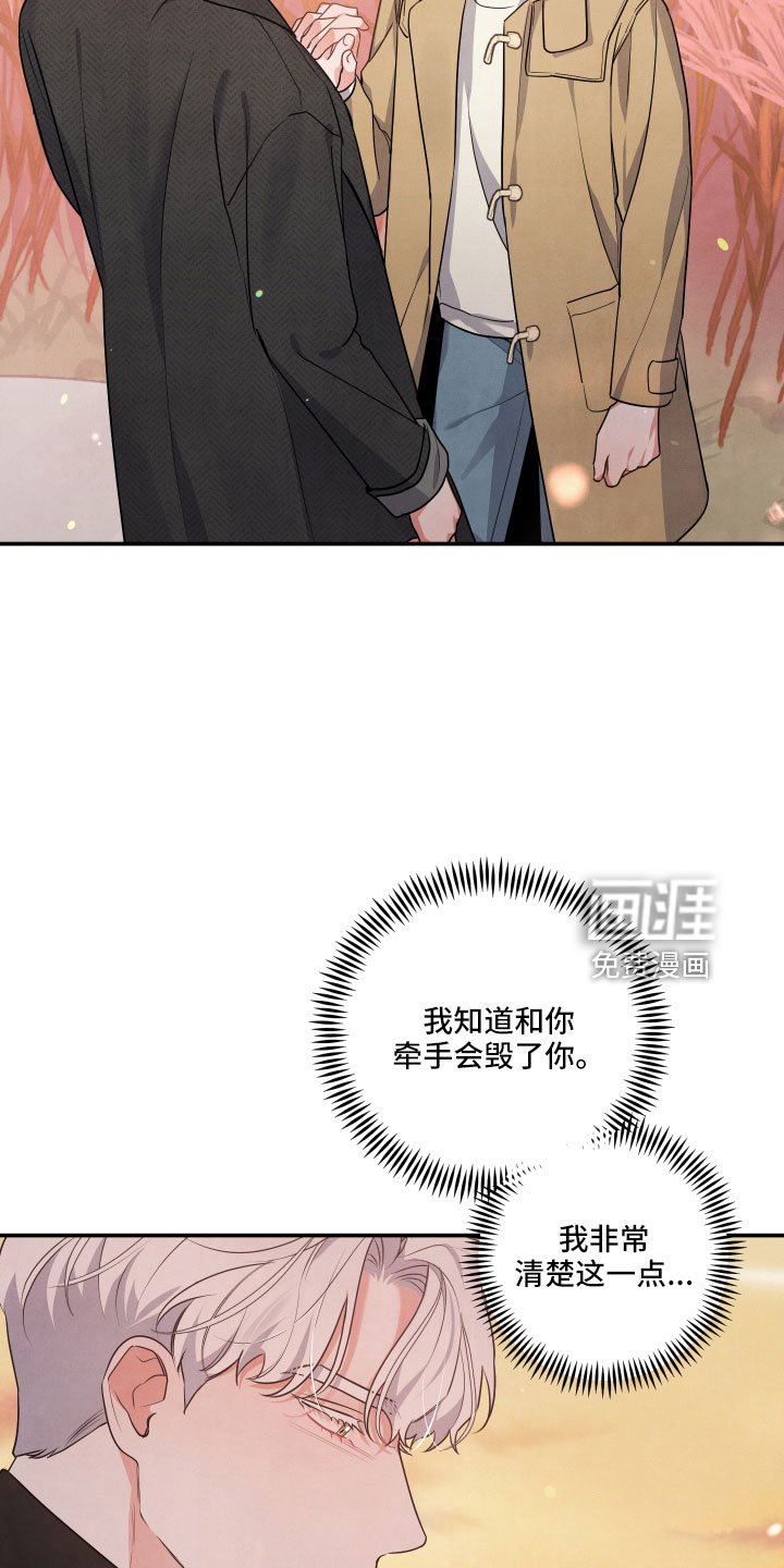 第47章：要负责