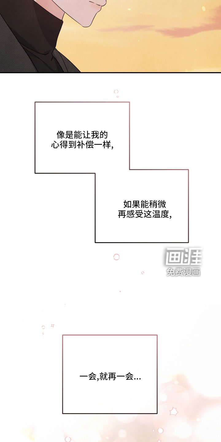 第47章：要负责