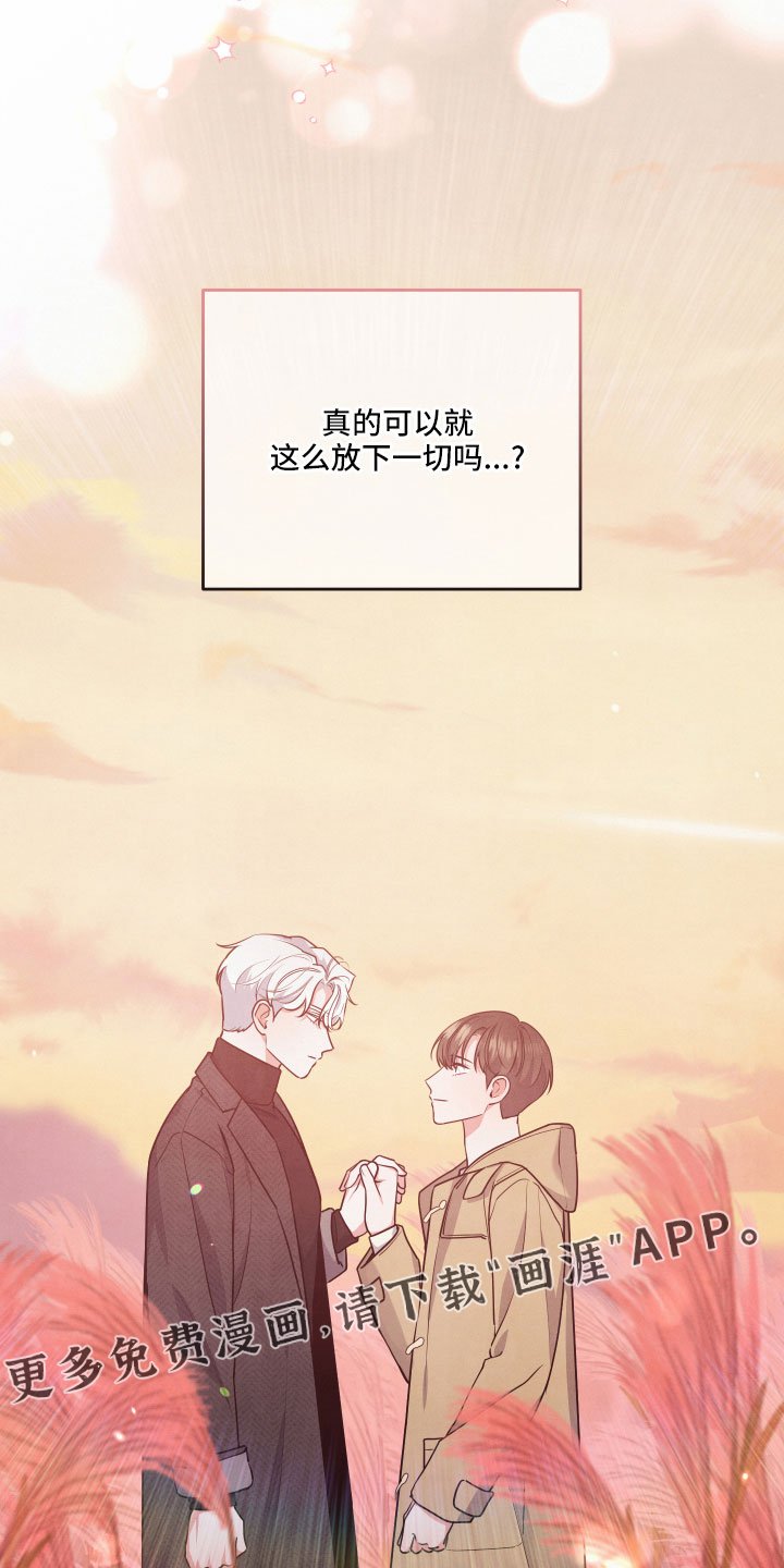 第47章：要负责