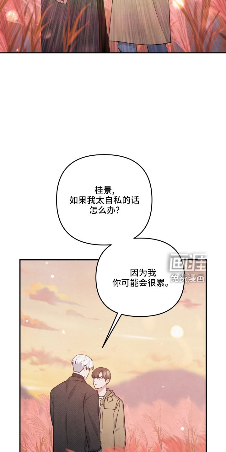 第47章：要负责