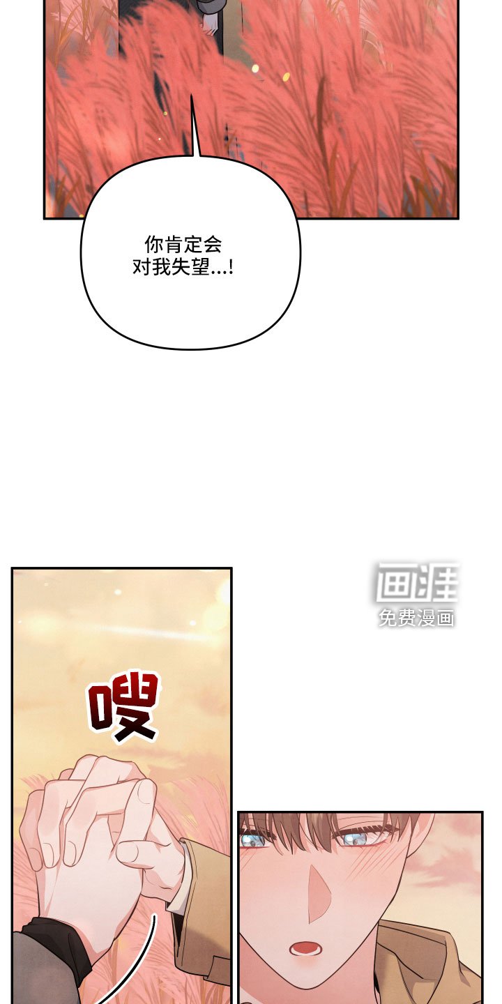 第47章：要负责